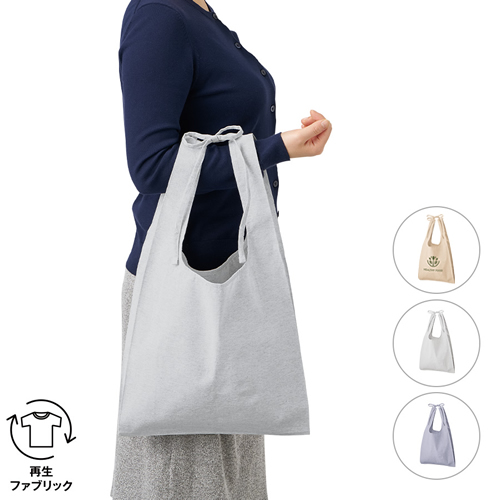 シャンブリック紐付マルシェバッグ