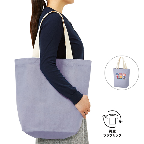 ＜アウトレット売切廃盤＞ シャンブリックキャンバストート（L）