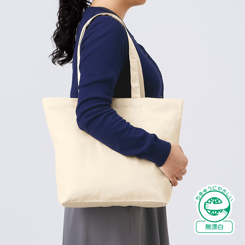 厚手コットンベーシックトート（M）ワイド