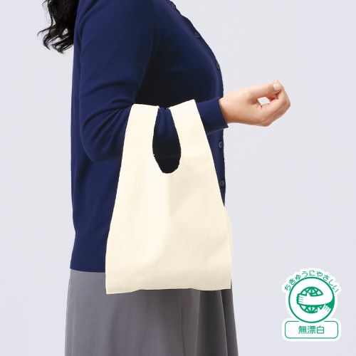 厚手コットンマルシェバッグ（S）