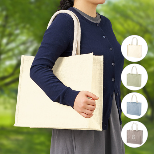 ジュートスクエアトート（ML）ワイド