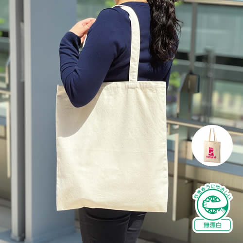 ライトキャンバスフラットバッグ（LL）