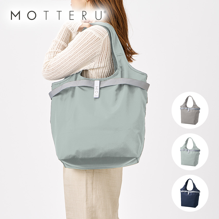 クルリト セルフレジで使いやすいコンパクトクーラーマルシェバッグ