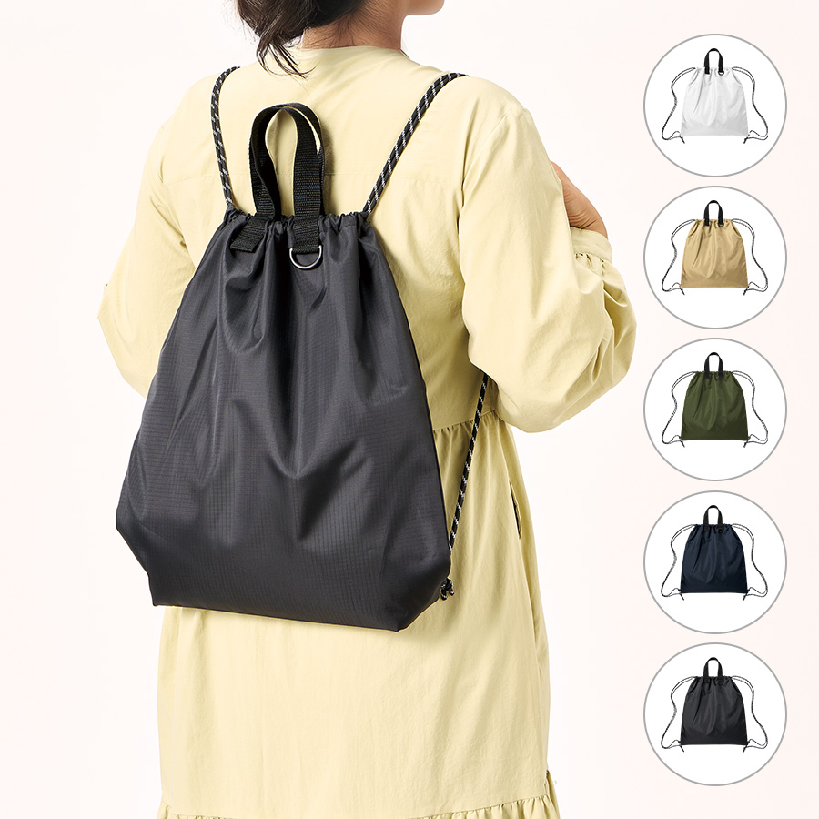 リップストップリュック