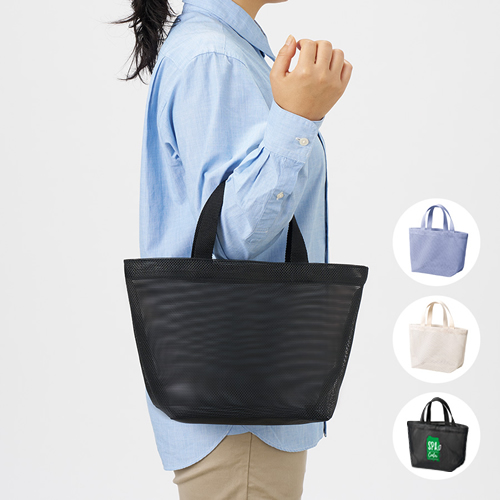 ハードメッシュトート（S）