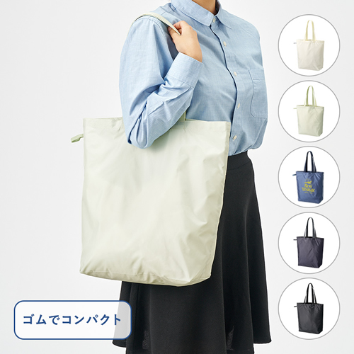 ファインライトポリバッグ（L）