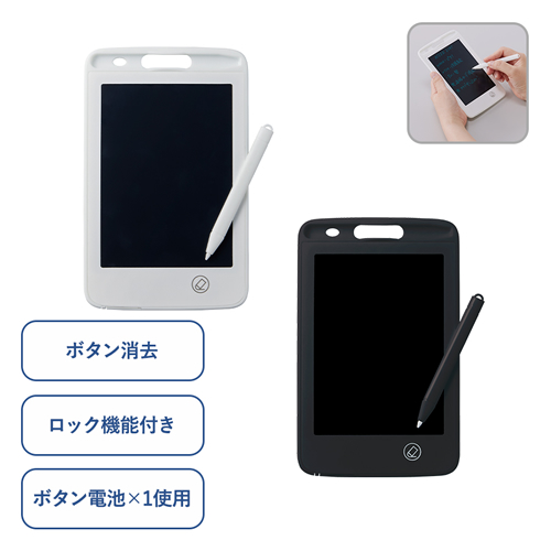 ＜アウトレット売切廃盤＞ 電子メモ 6.5インチ