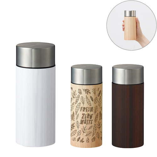 ＜アウトレット売切廃盤＞ 木目調ボディサーモボトル 300ml