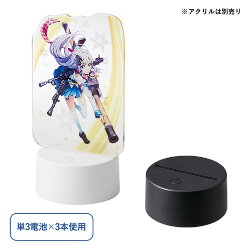 ライティングスタンド ラージ（アクリル板対応）