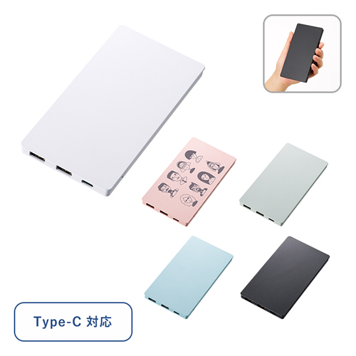 ＜アウトレット売切廃盤＞ 全面印刷できるモバイルチャージャー6000フラット