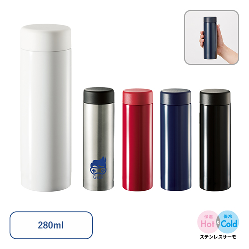 ステンレスサーモドリンクボトル280ML