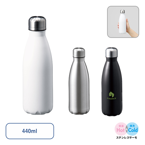 ロケットサーモボトル440ML