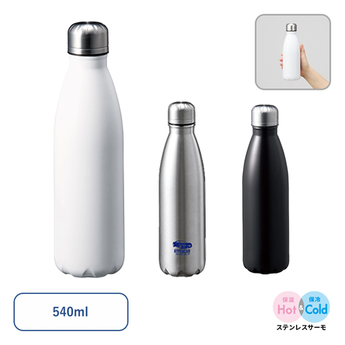 ロケットサーモボトル540ML