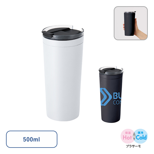 クリアリップサーモタンブラー 500ml