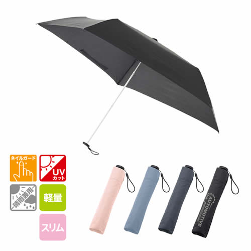 ＜傘面名入れ 宣伝力UP＞スリムUV折りたたみ傘（軽量タイプ）