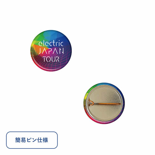 ＜名入れ代不要 印刷0円＞缶バッジ φ25mm