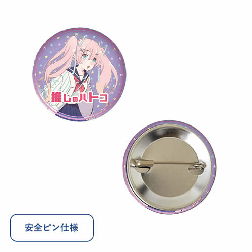 ＜名入れ代不要 印刷0円＞缶バッジ φ38mm