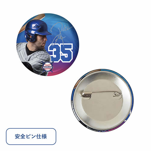 ＜名入れ代不要 印刷0円＞缶バッジ φ44mm