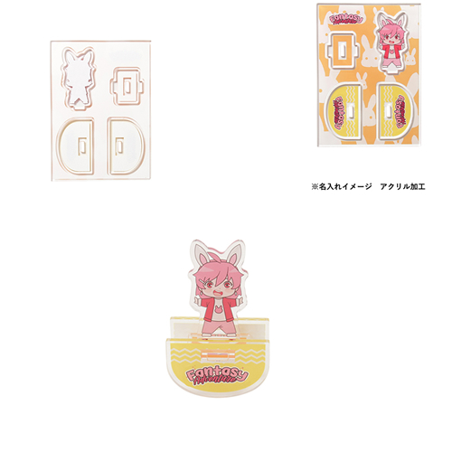 ＜名入れ代不要 印刷0円＞アクリルムービングスタンド（S）