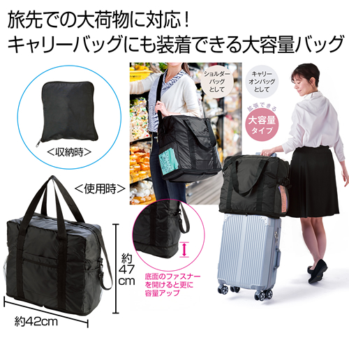 [トラベル用品] markable 3WAY大容量キャリーオンバッグ