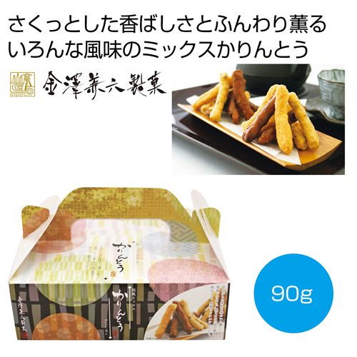 [お菓子ギフト] ミックスかりんとうBOX
