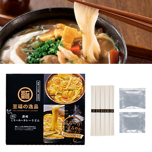 [うどんギフト] 至福の逸品くり~み~カレーうどん2人前