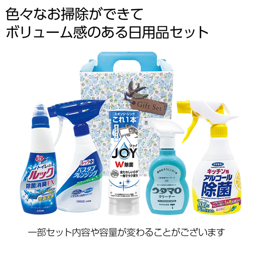 [洗剤ギフト] プレミアムクリーンギフト5点セット