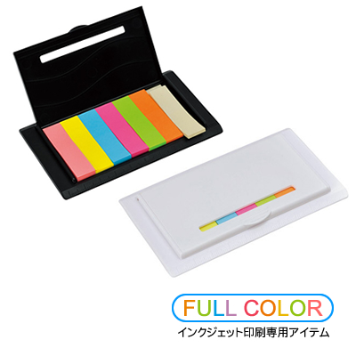 ＜お得なインクジェット＞ ケース入りふせん