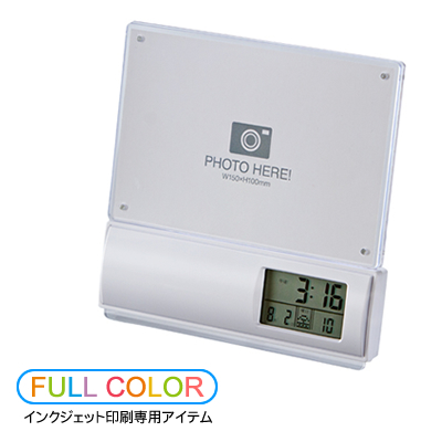 フォトフレーム電波時計