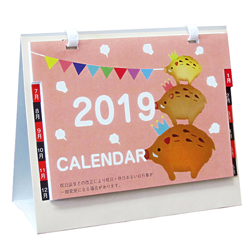 繁忙期対策!集客強化!待望の冬商戦に備えるノベルティ特集 2018年