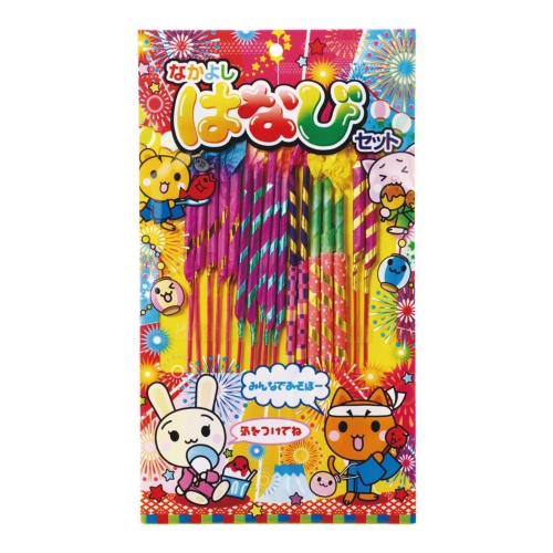 <格安セール> 7月31日まで、夏ノベルティ売り尽くし/2019年