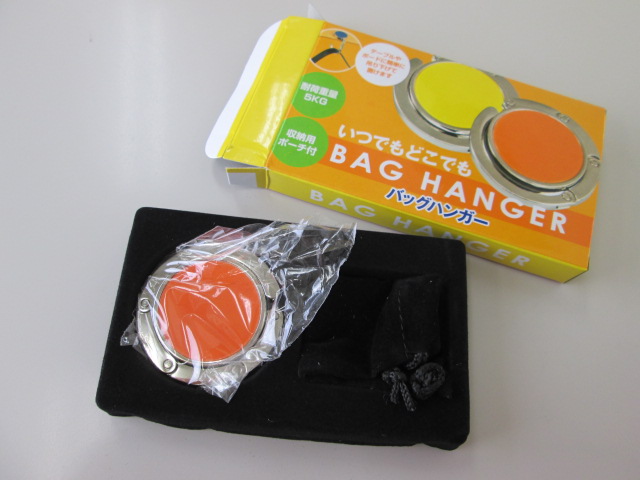 ノベルティ:バッグハンガー(1P)