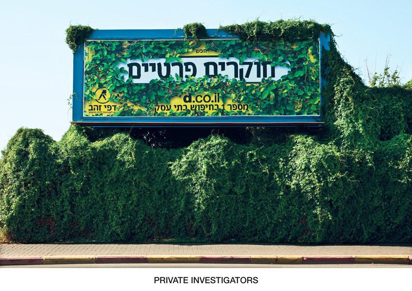 イエローページの屋外広告。身を隠すイエローページが、「私立探偵をお探しですか?」とメッセージしています(笑)。<イスラエル>