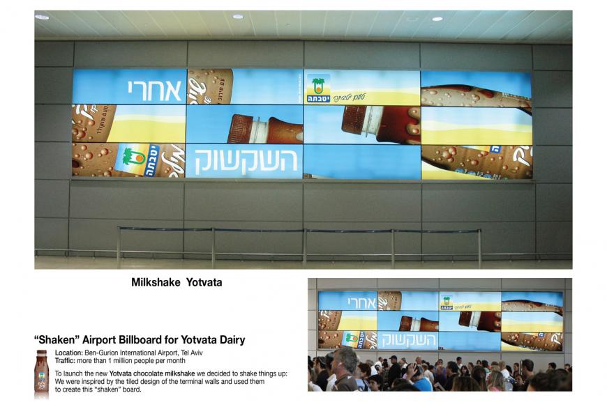 ミルクセーキの屋内広告。ミルクセーキだけに、バラバラにシェイクされエアポートのエントランスに設置されているようです。<イスラエル>