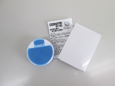 ノベルティ:便利なサプリケース