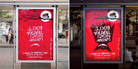 ミュージカル劇場(Teatar EXIT)の屋外広告。「Summer Nights」の告知で、特殊塗料で夜間だけ広告が現れる仕組みだそうです。<クロアチア>