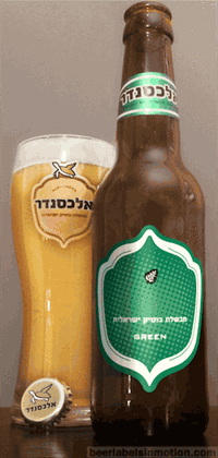 地ビール名：Alexander Green