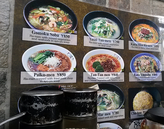 ＜集客アイデア＞ 飲食店は外国人向けメニューでニーズに備えよう