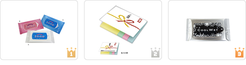 <ベスト3>ティッシュ・洗剤・ラップ・石鹸・粗品