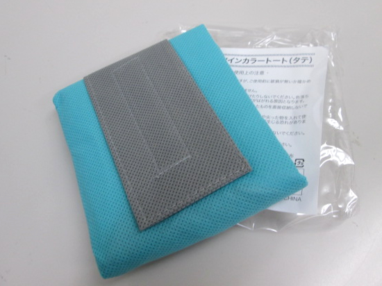 ノベルティ:たためるツインカラートート(タテ) A/ブルーL