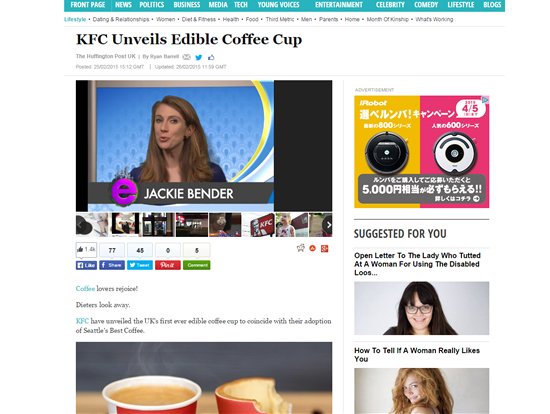 世界中のメディアが注目、英国KFCの食べれるコーヒーカップ