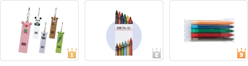 <ベスト3>キャラクターグッズ・玩具・お子様文具