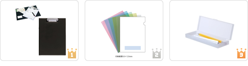 <ベスト3>ステーショナリー・事務用品