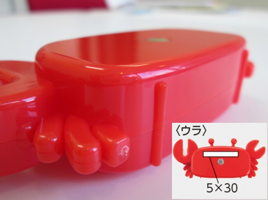 ノベルティ:冷蔵庫にピタッと!カニさん包丁研ぎ