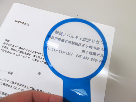 ノベルティ:60mmしおりルーペ アソート