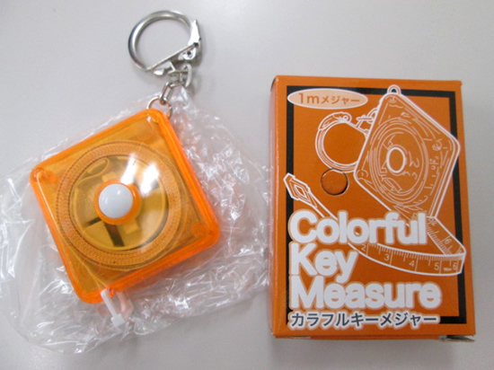 ノベルティ:カラフルキーメジャー1m アソート
