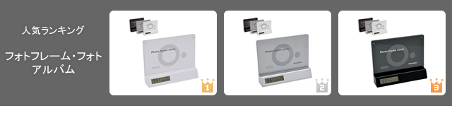 2015年9月のノベルティグッズ人気ランキング 集計結果