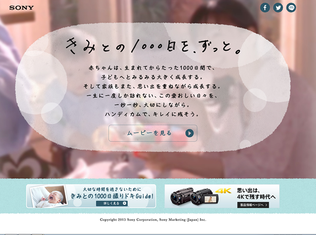 作れば売れる時代は終わった。どうすれば消費者に選ばれるのか?