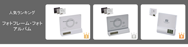 2015年10月のノベルティグッズ人気ランキング 集計結果