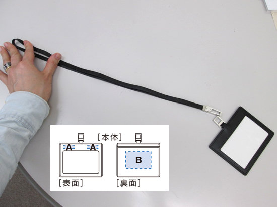 ノベルティ:レザーIDカードホルダー(ネックストラップ付)
